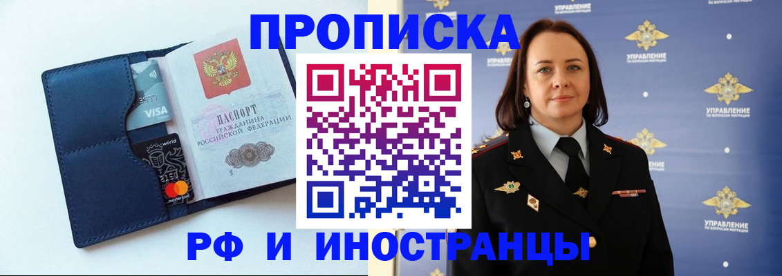 форма 3 в Пензенской области