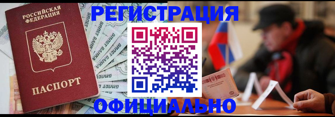 найти адрес прописки в Пензенской области